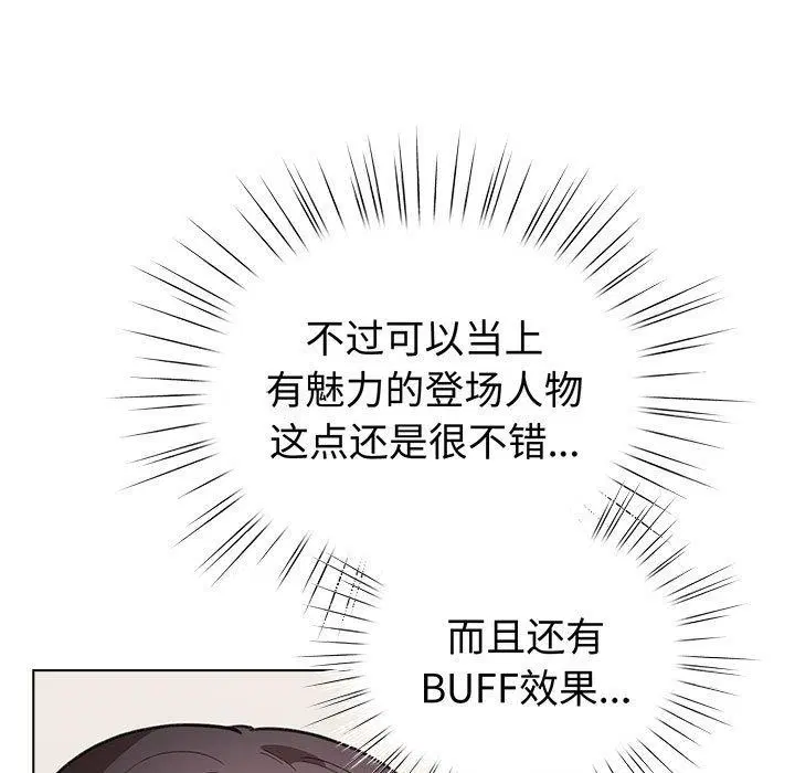 第13話