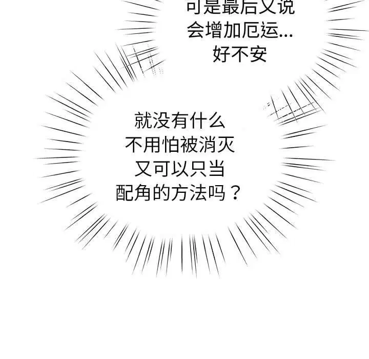 第13話