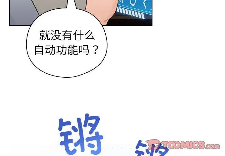 第13話