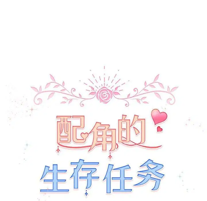 第13話