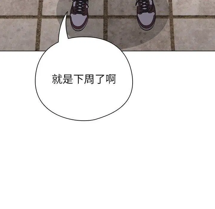 第13話