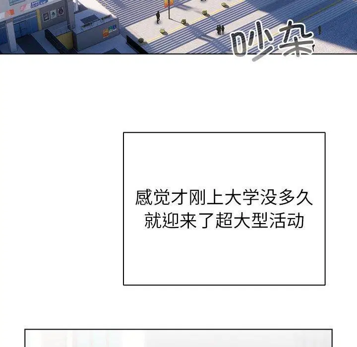 第13話