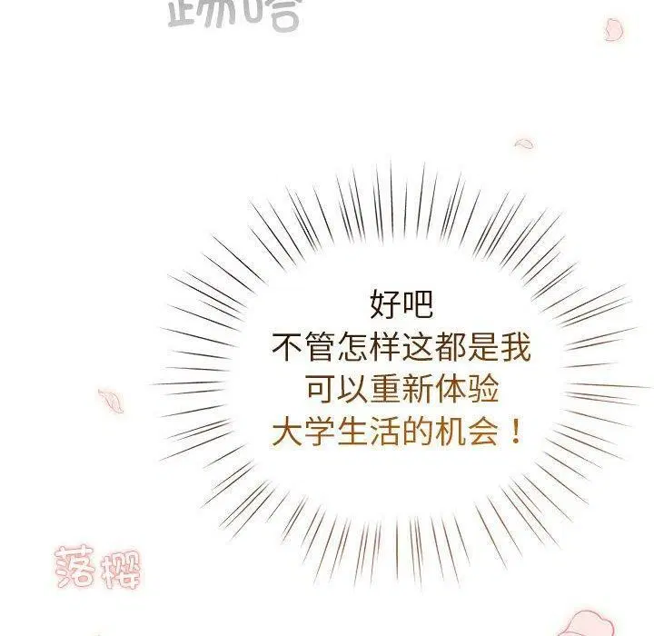第13話