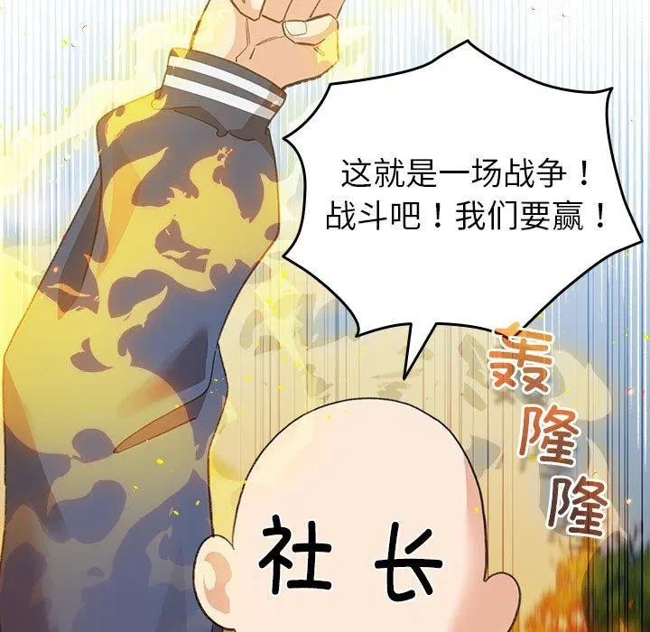 第13話