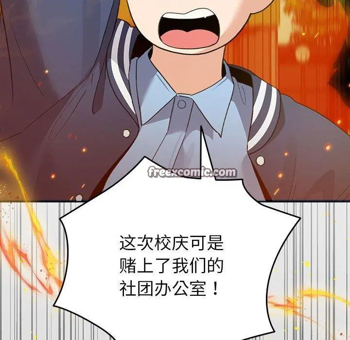 第13話