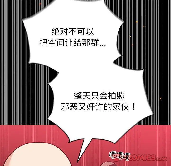 第13話