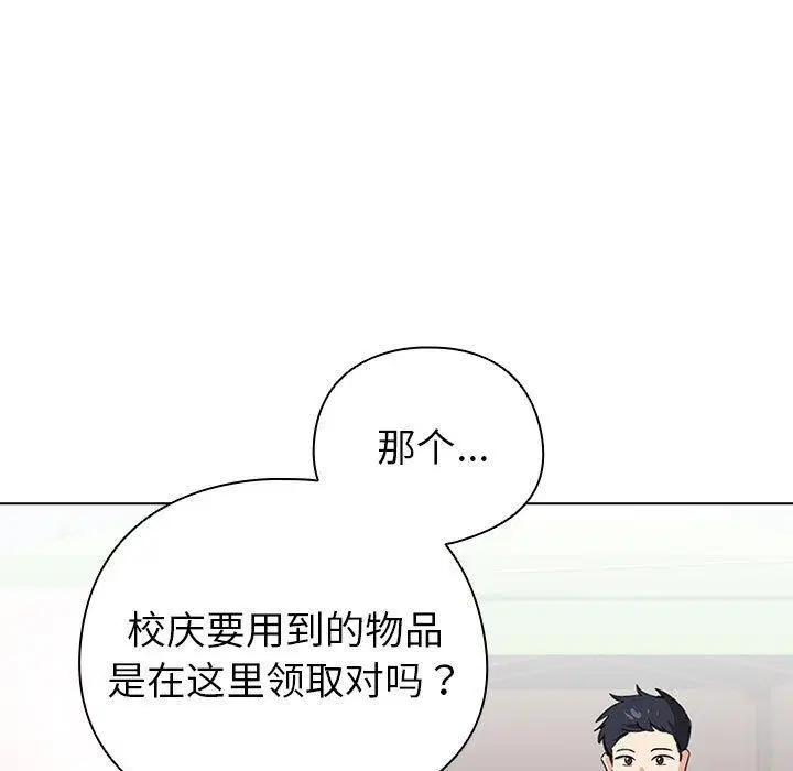 第13話