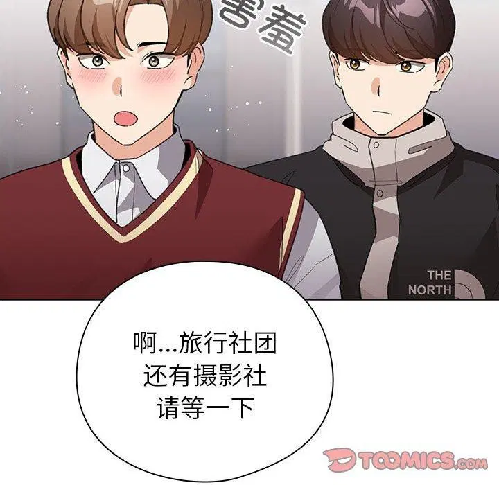 第13話