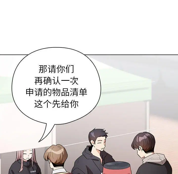 第13話