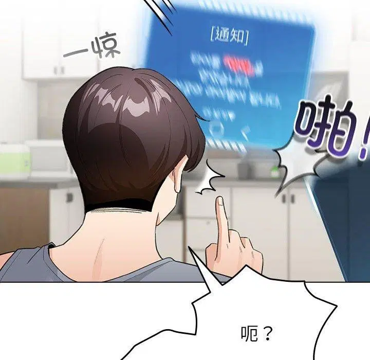第13話