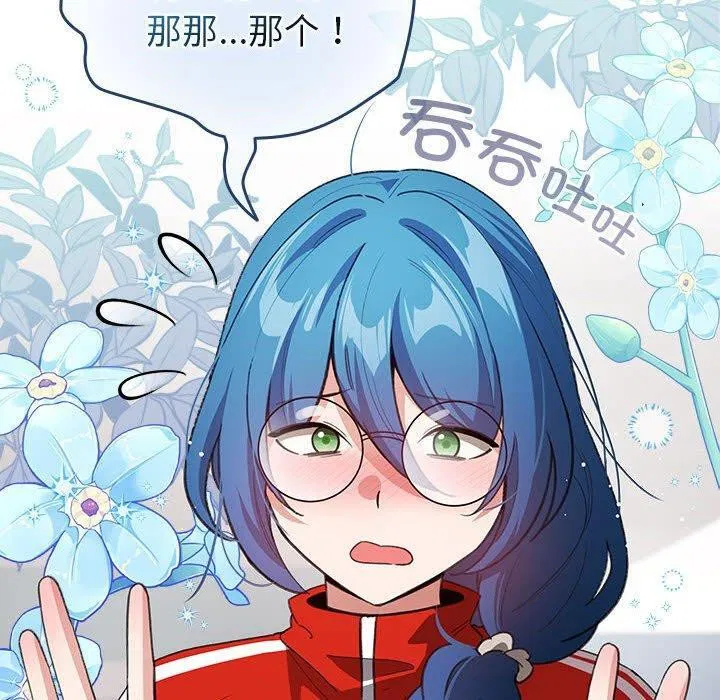 第13話