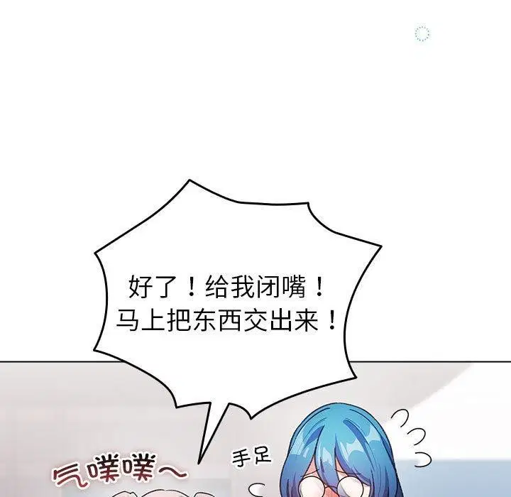第13話