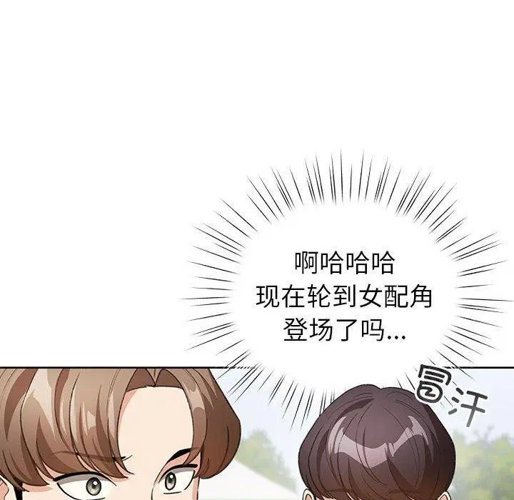 第13話