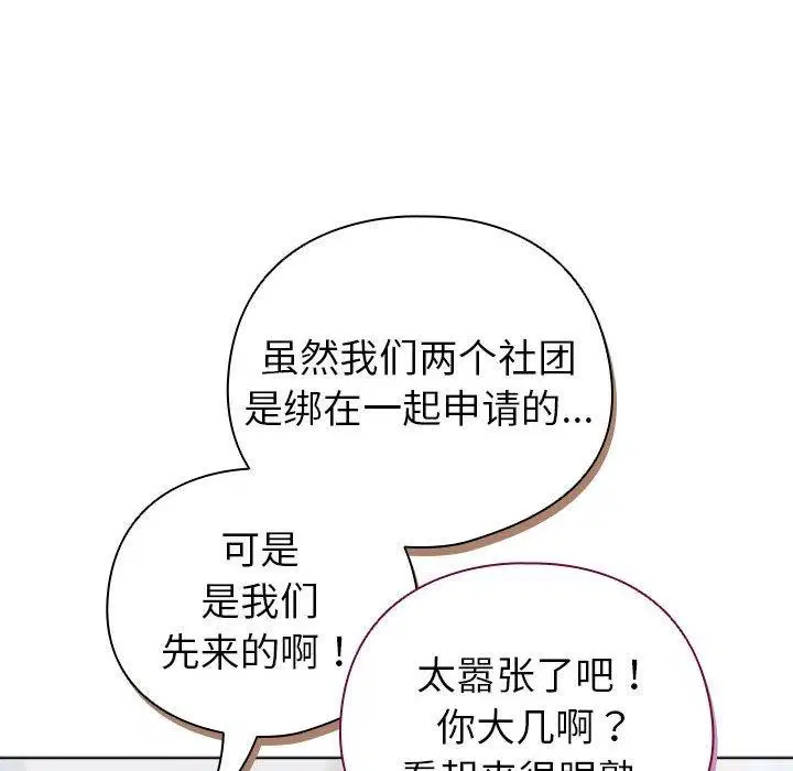 第13話