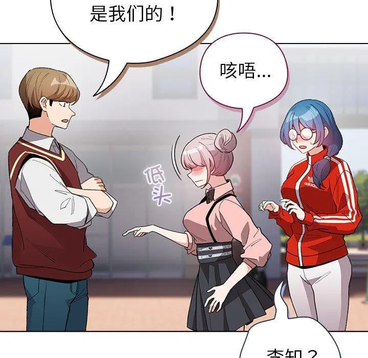 第13話