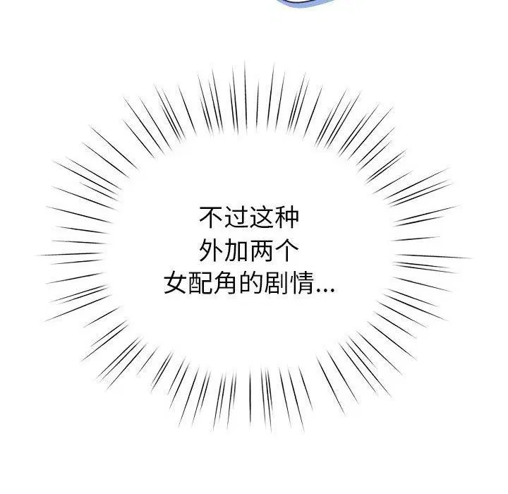 第13話