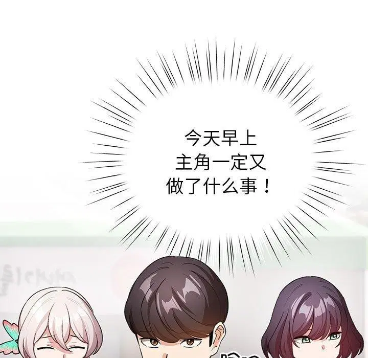第13話