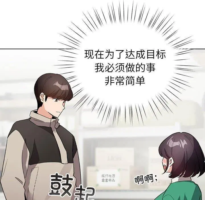 第14話