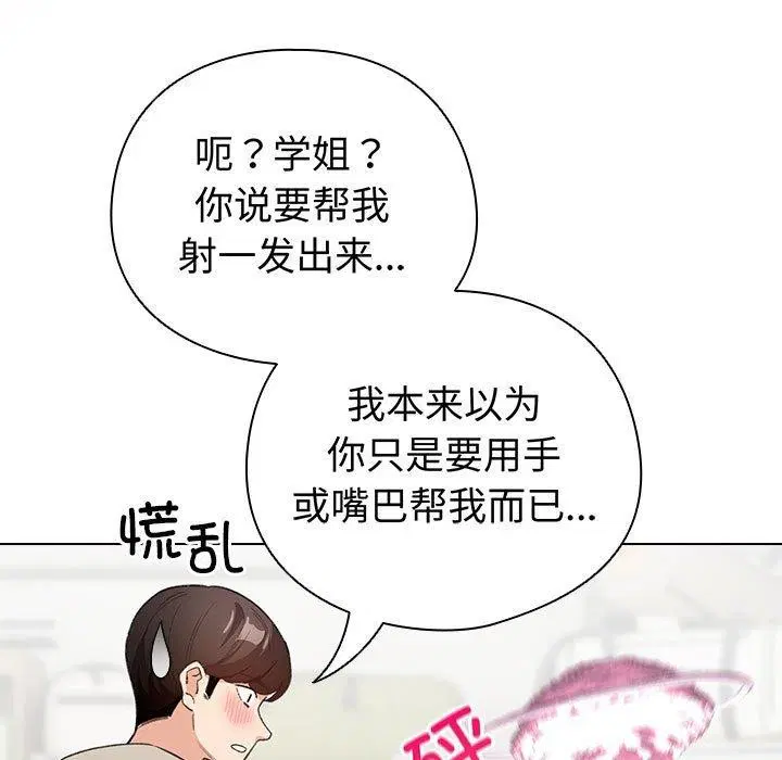 第14話