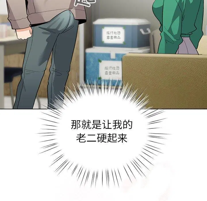 第14話