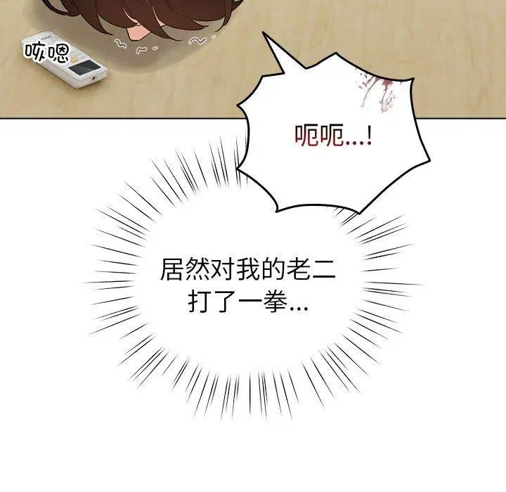第14話