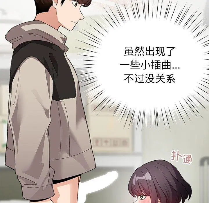 第14話