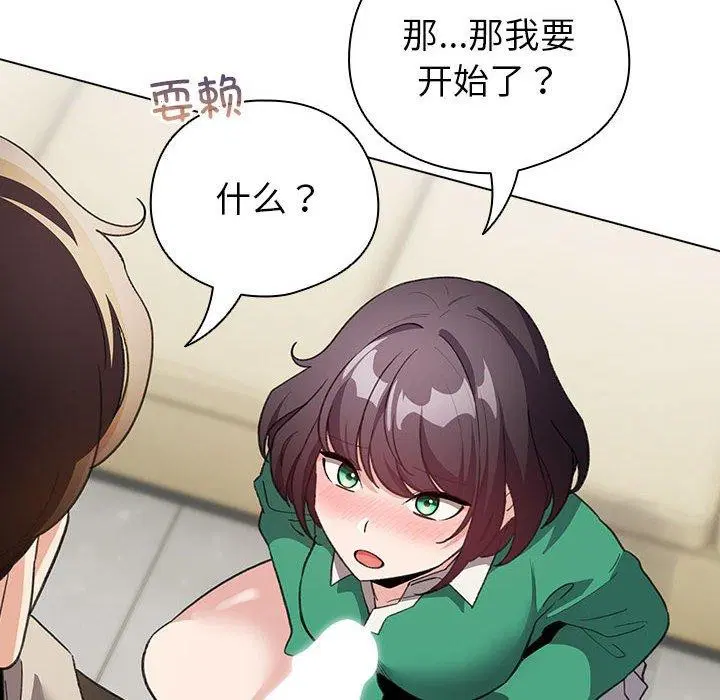 第14話