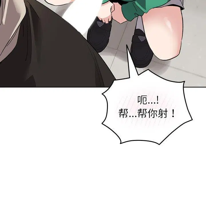 第14話