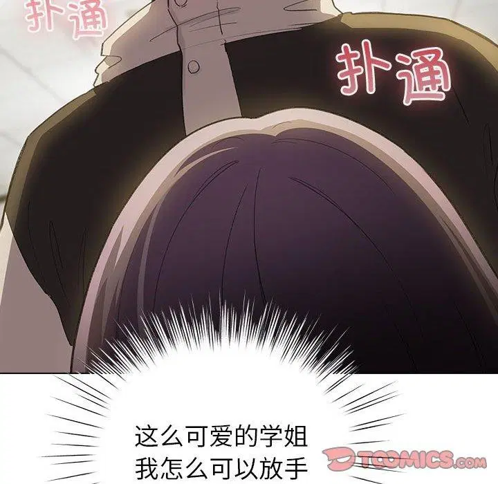 第14話