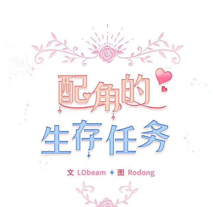 第14話