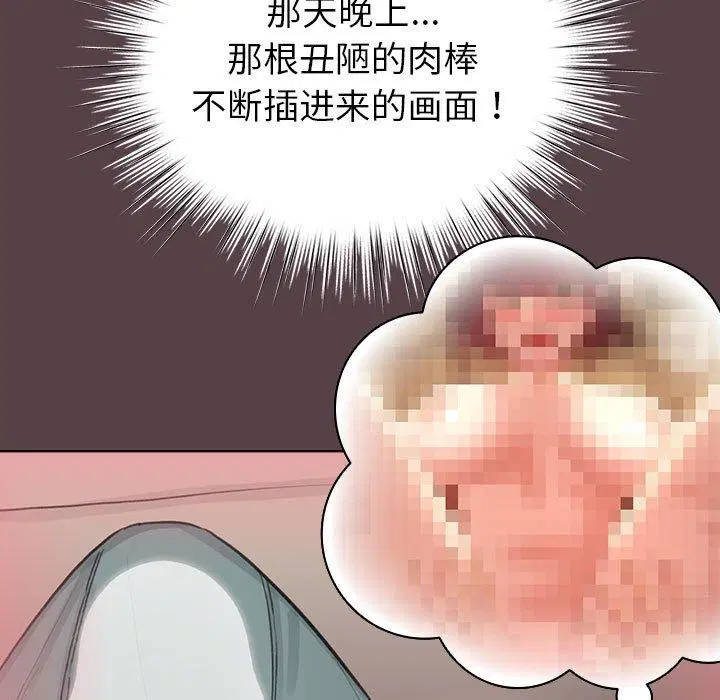 第14話