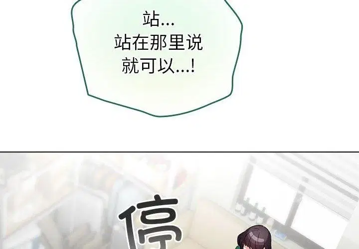 第14話