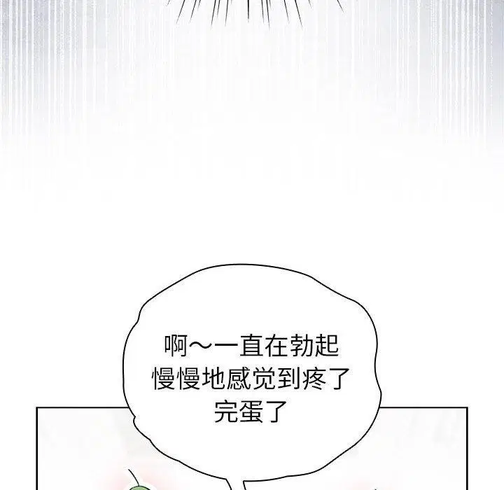 第14話
