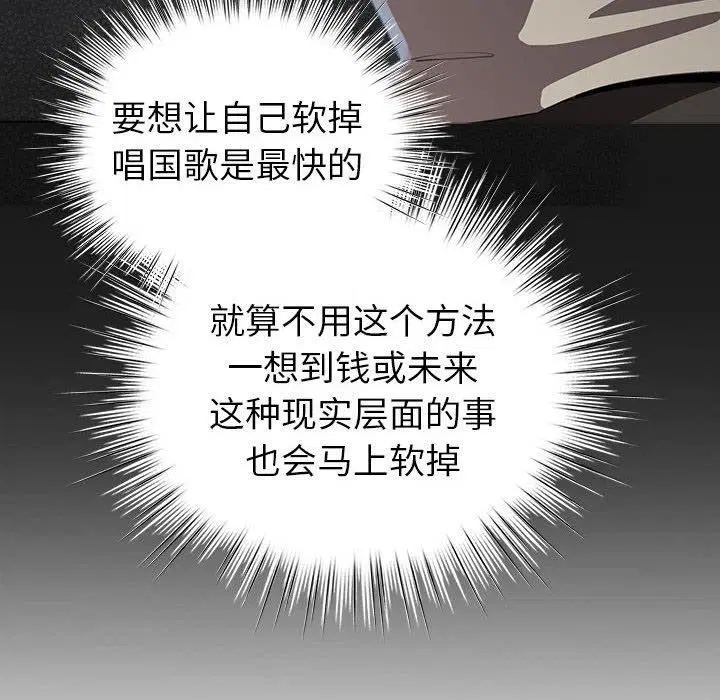 第14話
