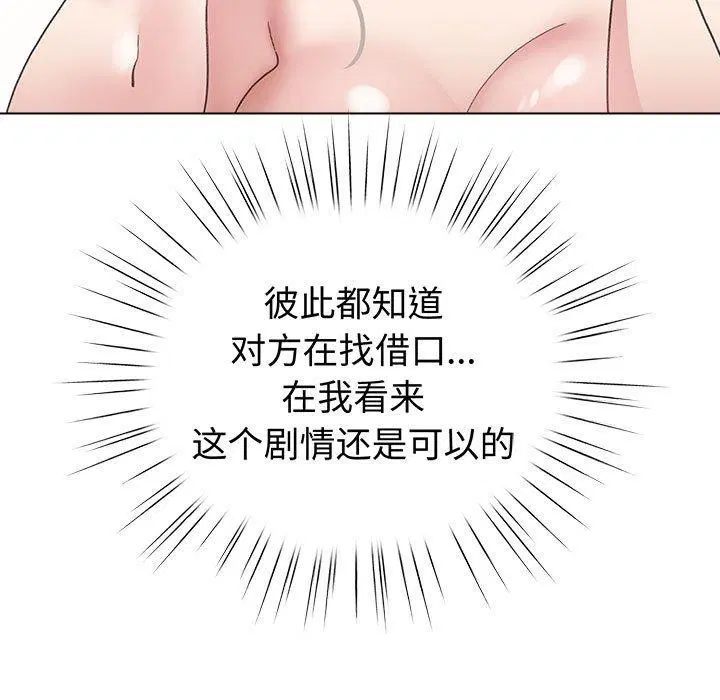 第14話