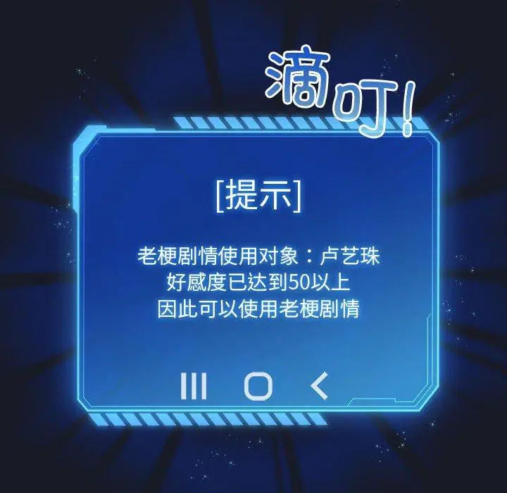 第14話