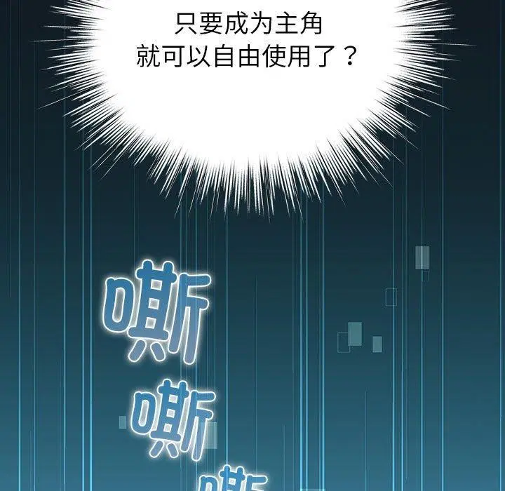 第14話