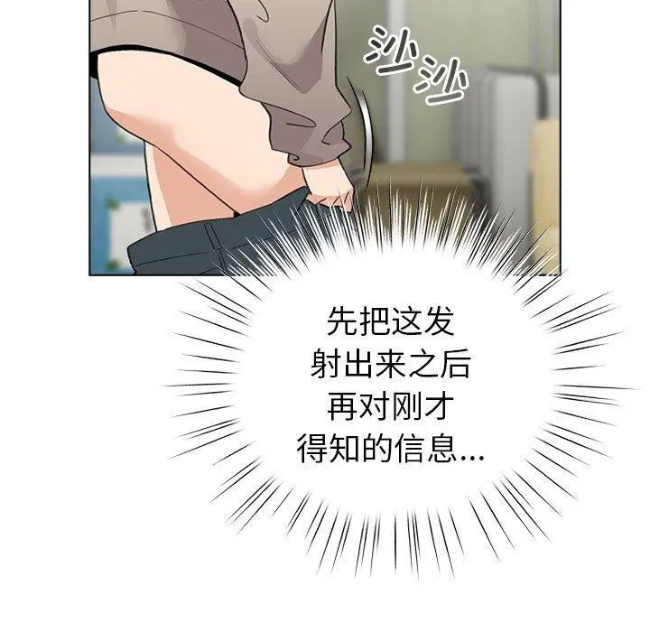 第14話
