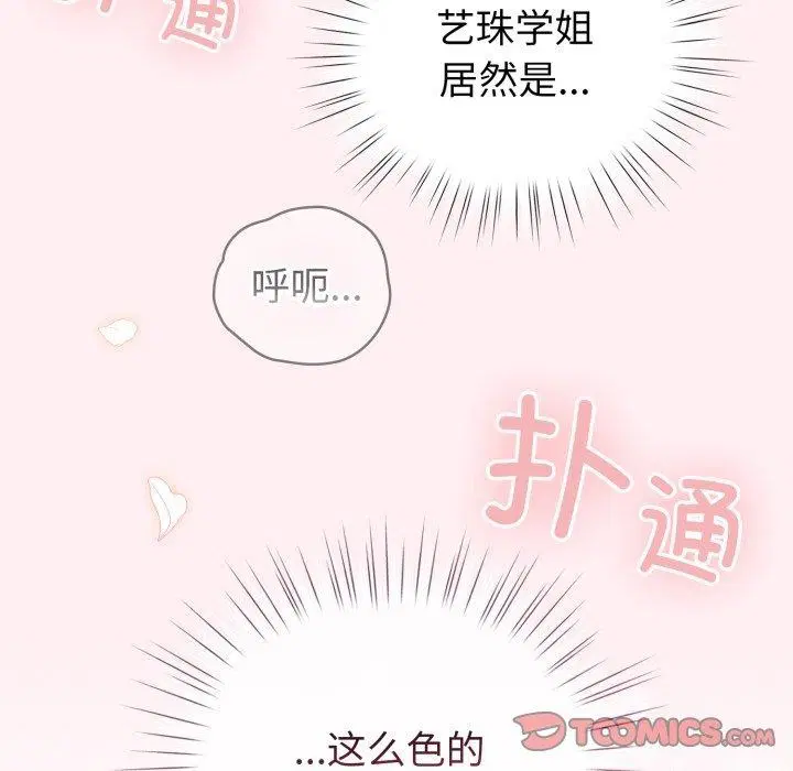 第15話