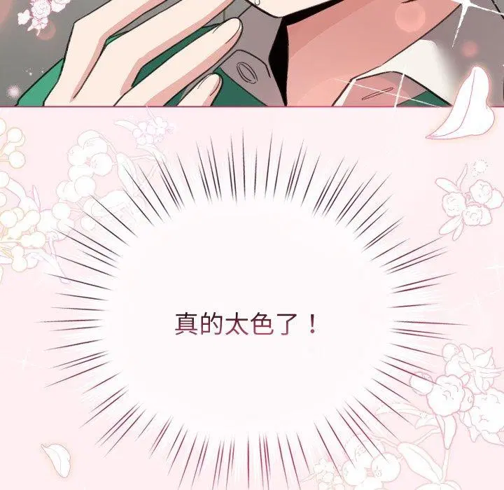 第15話
