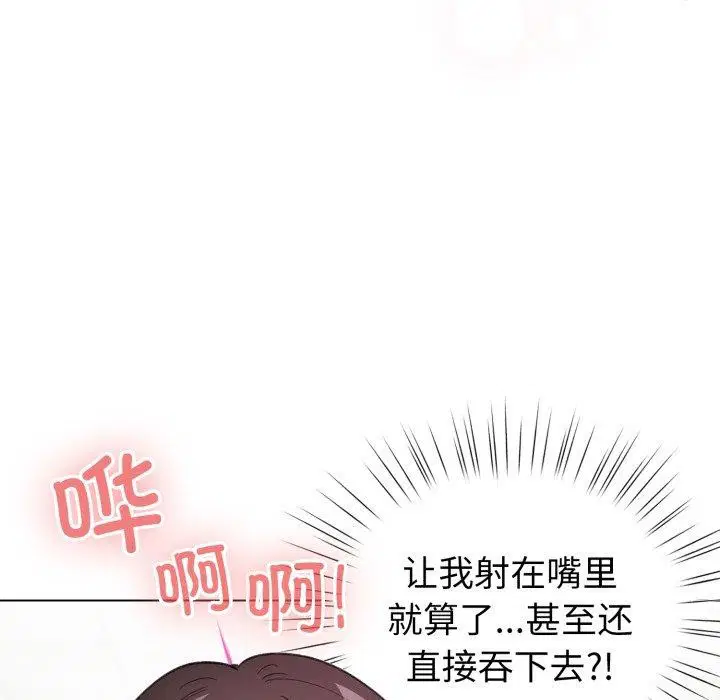 第15話