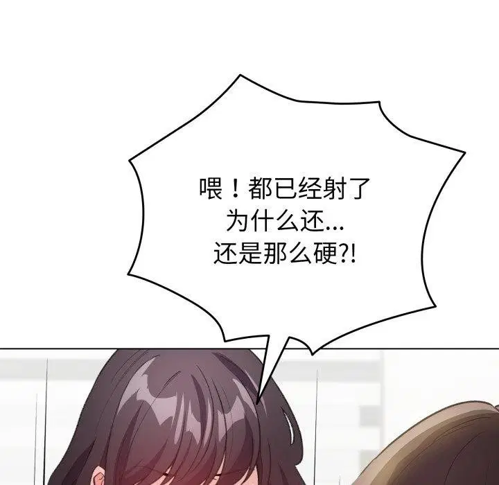 第15話