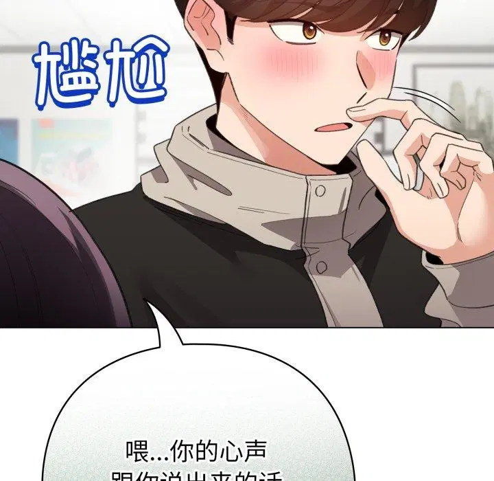 第15話