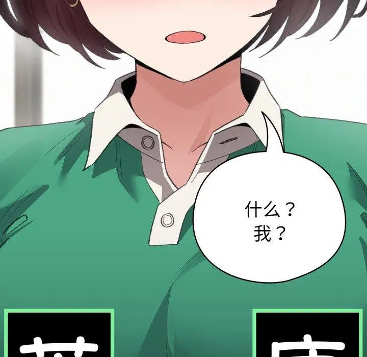 第15話