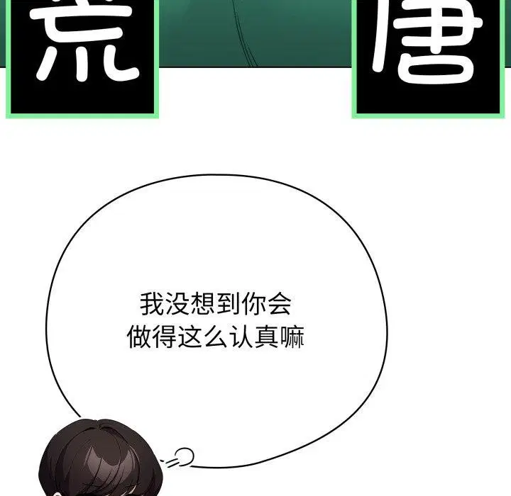 第15話