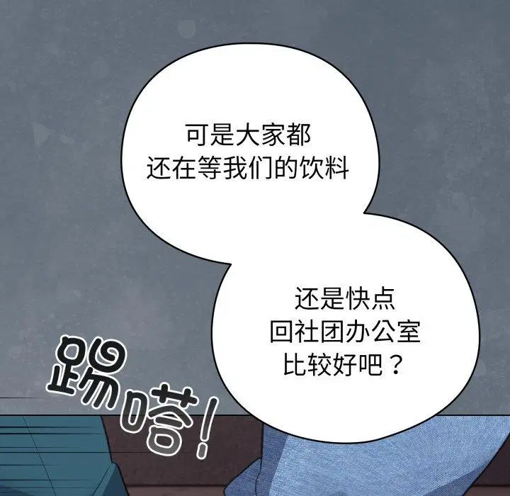 第15話