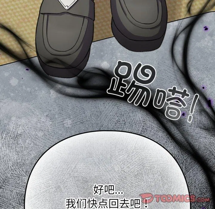 第15話