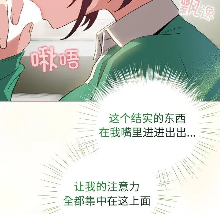 第15話
