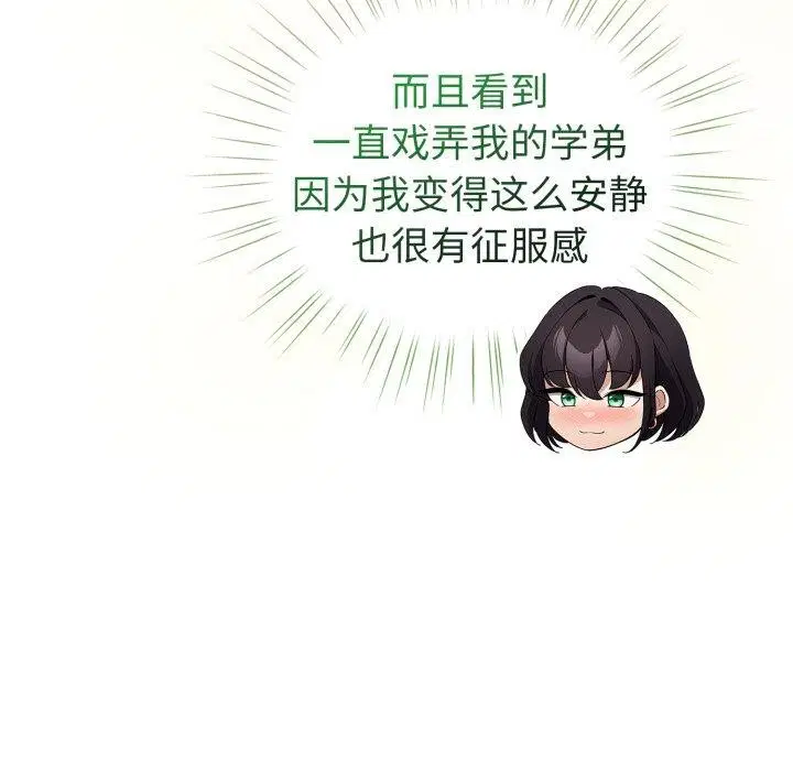 第15話