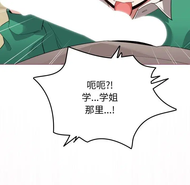 第15話